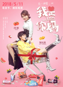 一边亲着一面膜的免费版